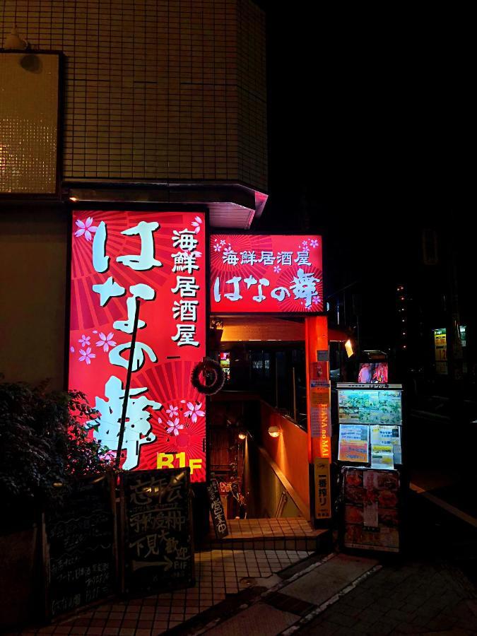 竹内公寓 Icsikava Kültér fotó
