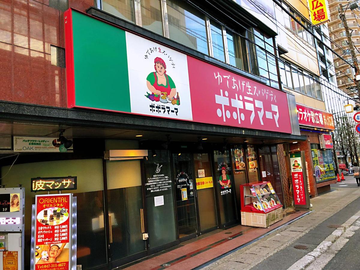 竹内公寓 Icsikava Kültér fotó