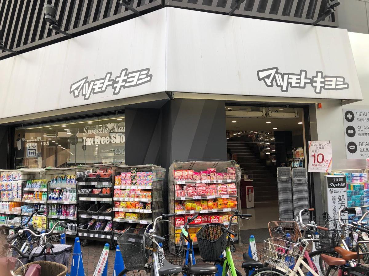 竹内公寓 Icsikava Kültér fotó
